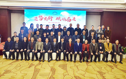 浙江省体育设施建设行业协会一届四次大会 浙江省体育设施建设行业协会一届四次大会
