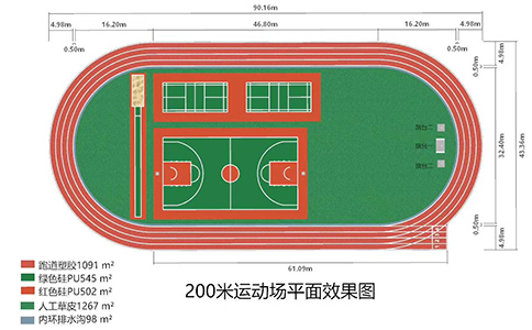 塑胶跑道平面效果图 塑胶跑道平面效果图