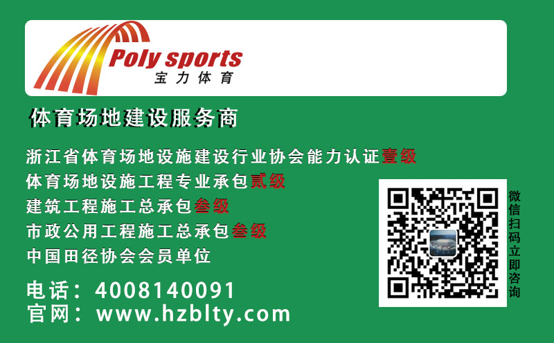宝力体育 宝力体育