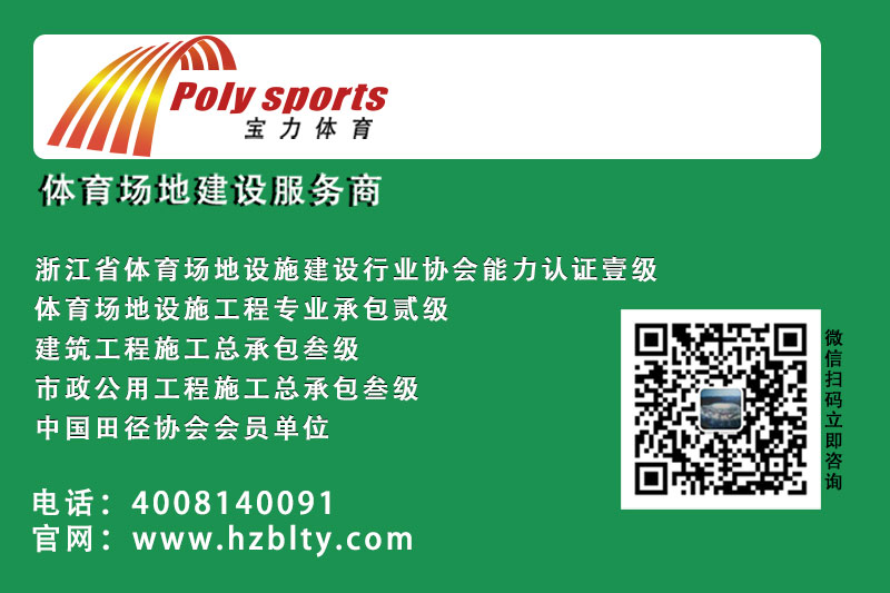 宝力体育 宝力体育