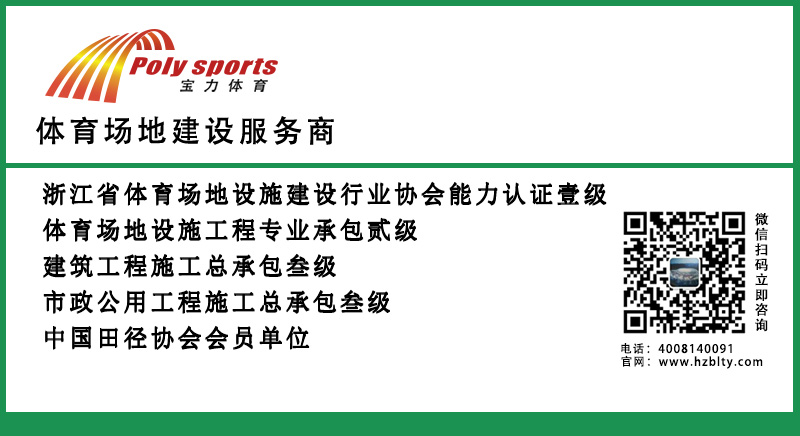 宝力体育 宝力体育