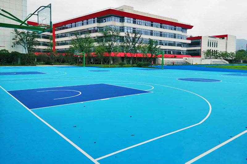 硅pu篮球场 硅pu篮球场