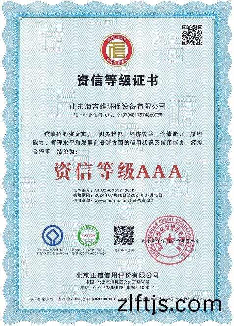 百度瀏(liu)覽器(qi)截(jie)圖20240803094537.jpg