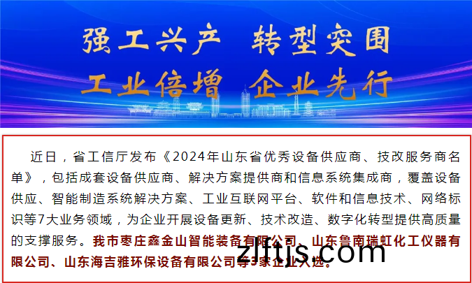 百度截圖20240813153303.png