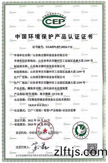百度瀏(liu)覽器截(jie)圖20240827155839.jpg