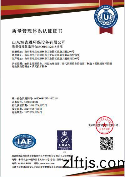 企業微(wei)信截(jie)圖(tu)_20240903133532.jpg