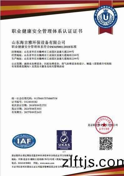 百度瀏覽器截(jie)圖20240903134904.jpg