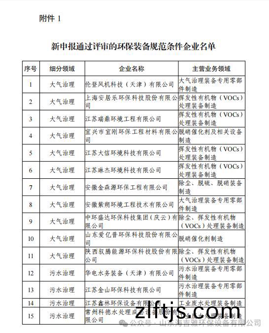 百度瀏覽(lan)器截(jie)圖20241022130415.jpg