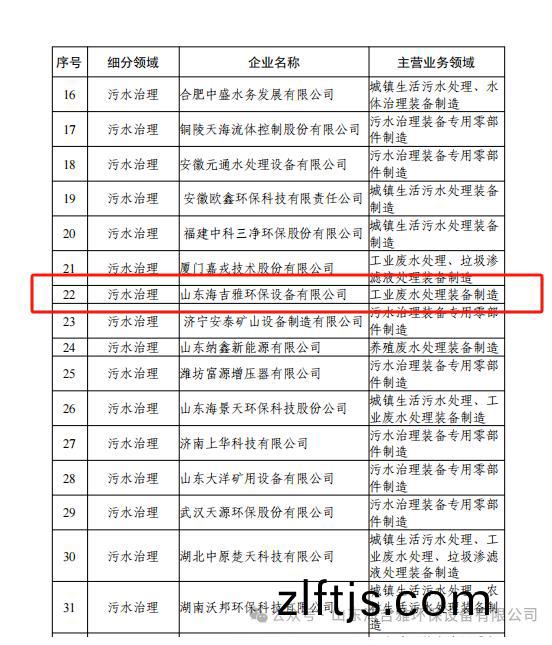 百度瀏(liu)覽器截圖(tu)20241022130438.jpg